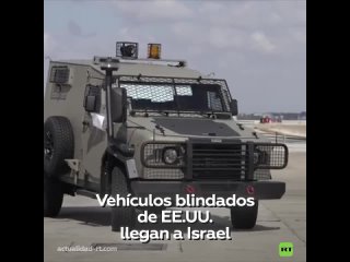 Israel recibe el primer lote de vehículos blindados de