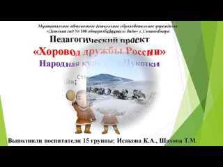 Мероприятия в рамках проекта 15 группа (старшая)