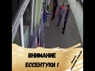 Обращение от подписчика 🗣️

«Опубликуйте пожалуйста
Ждем с оплатой или товар назад
Есть видео с других ракурсов с лицами
Заявлен