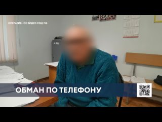 Дальнобойщик по пути в Нижнекамск перевёл мошенникам почти миллион рублей