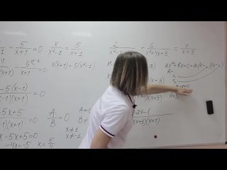 [TutorOnline - уроки для школьников] Как решать дробно-рациональные уравнения? | Математика