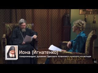 Митрополит Тихон (Шевкунов) - о предсказании сроков окончания украинского конфликта