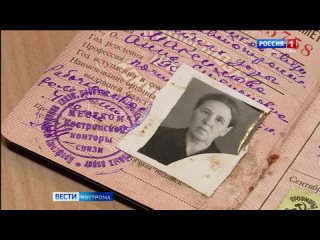 Костромские журналисты просят откликнуться родственников труженицы тыла Анны Максимовой
