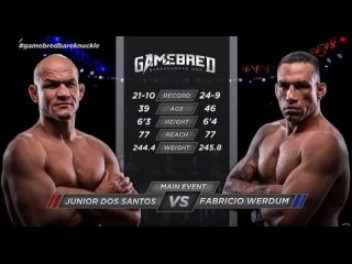 Джуниор Дос Сантос vs. Фабрисио Вердум.Кулачный бой.Gamebred Bareknuckle 5