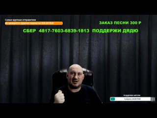 #ХОЛОСТЯК21 @ХОЛОСТЯК21 bandicam 2023-12-10 17-06-56-062