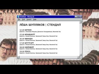 [РАЗГОВОРНЫЙ ЖАНР] Что ж ты, ФРАЕР, сдал назад? | АЧС с Кападей и Шупляковым