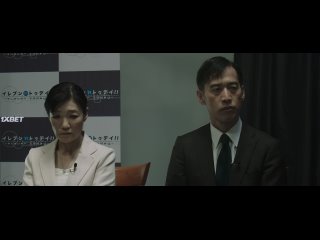 Похищенный (2020) Stolen (Tsuioku To Shôshitsu)