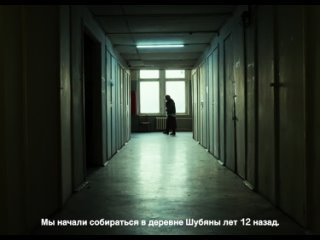 Тизер: «Там, где ты спишь» Ильи Ворошилова – скоро