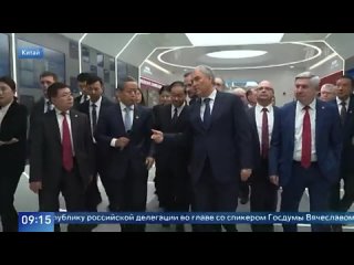 Вячеслав Володин - Россию и Китай объединяет задача построения суверенных государств