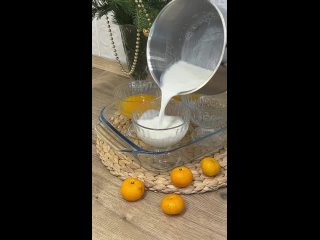 MAНДАРИНОВАЯ ПАННА KOTTA 🍊🎄

ИНГРЕДИЕНТЫ:
 на 4 порции по 150 мл

Для мандаринового слоя: 
5 г желатина 
25 мл воды 
мандарин 45