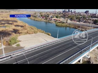 Пост-мост в Мариуполе открыт!