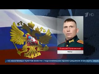 Новые примеры мужества и героизма российских военных в зоне спецоперации