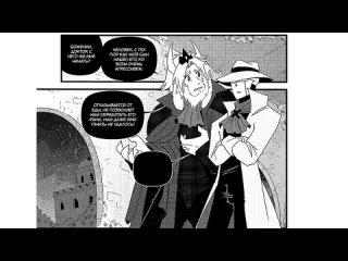 Подвал Чая - Озвучка Комиксов и Анимаций XTALE - 21 ГОД: Глава 1 | Undertale Комикс На Русском