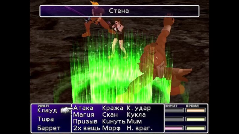 [SkaR] Final Fantasy 7 Boss fight: Diamond Weapon