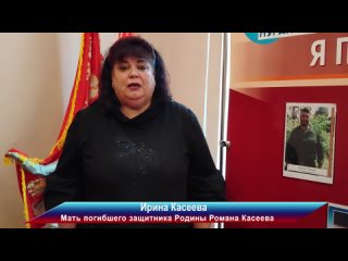Торжественное открытие Парты Героя состоялось в Краснодонской школе №1