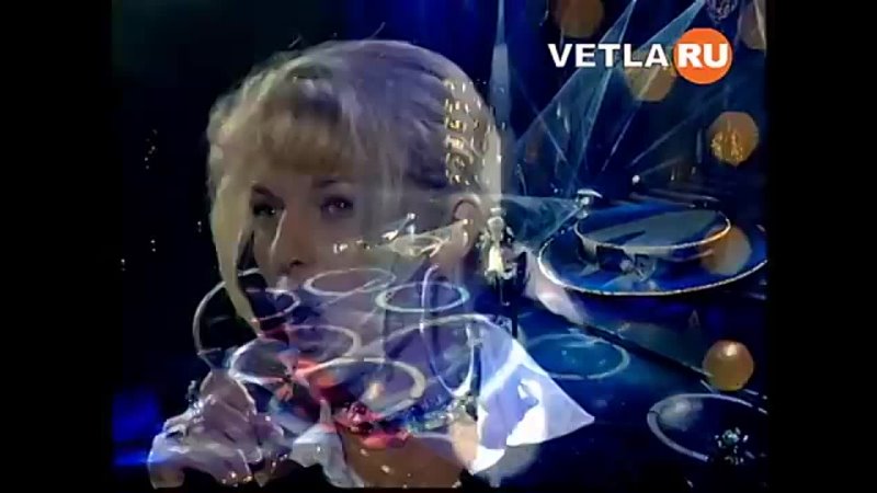 Наталья Ветлицкая 1996 Раба