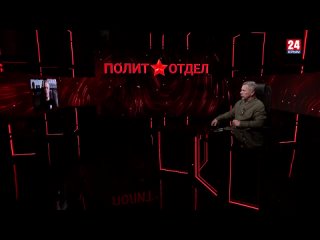 Политотдел. Украина горбатого денацификация исправит