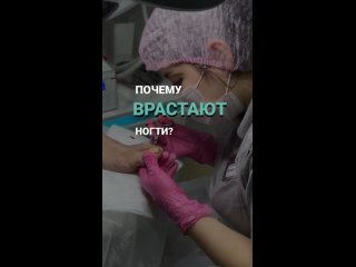 Видео от Центр проблемной стопы Podospecific Октябрьский