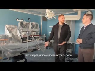 Советник Губернатора Петербурга оценил восстановленный в Мариуполе ЦПМСП № 3