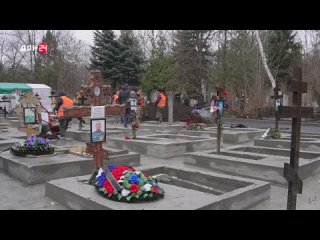 Благоустройство Аллей Героев на кладбищах Ростова
