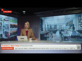 [Популярная политика] Полковник ГРУ даст показания в Гааге | Последние выборы Кириенко | Бастрыкин охотится на Акунина
