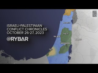 Israeli-Palestinian conflict chronicles: October 26-27, 2023