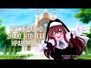 [SoftLips] ~💚Путешественник, это всё-таки ты!💚~ Девочка-монашка Часть 2  (ASMR Roleplay) (Герой исекая) F4M RUS