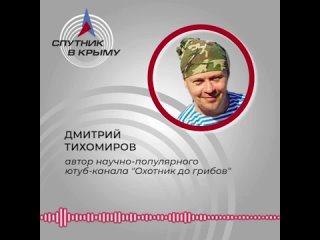 Польза красного мухомора, как “целебного“ гриба, абсолютно не доказана