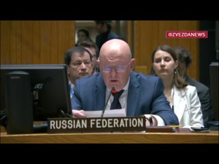 ️Совбез ООН потерял время, не приняв резолюцию России по Газе в понедельник, в итоге, погибли еще люди, заявил постпред России п