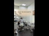Видео от Стоматологическая клиника Astra Dental Clinic