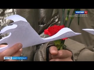 Митинг-реквием “Помни их, Россия!“ 2023