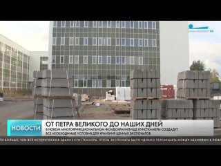 Видео от Кунсткамера. Музей антропологии и этнографии