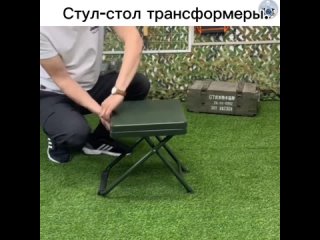 Этот оригинальный дизайн представляет собой мебель, которая может служить как стул, так и стол, а также легко... (видео)
