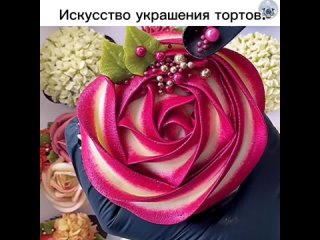 Украшения тортов с помощью крема - это красивое и творческое искусство, которое включает в себя создание различных... (видео)