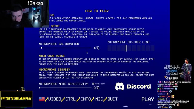Записи летсплеев Hell Yeah Play НЕ КРИЧИ HELLYEAHPLAY ИГРАЕТ В DONT