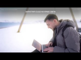 ЭРА CS:GO с Эриком Шоковым