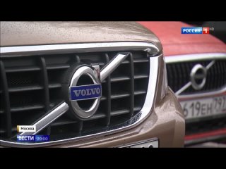 Volvo отключила программное обеспечивание: лазейки и русская смекалка
