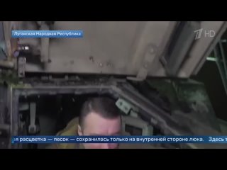 🇷🇺 | 📹 | Репортаж Первого канала о первой трофейной БМП М2 Bradley ODS-SA, которая была захвачена на Авдеевском направлении.