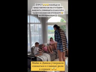 Оксана Самойлова рассказала, что ее дети получили роли в сериале