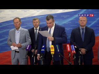 Леонид Слуцкий прокомментировал новый проект закона лидер ЛДПР