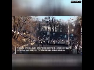️10 лет назад начался “евромайдан“  21 ноября 2023 года в Киеве началась акция протеста с требование
