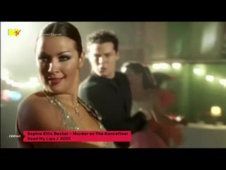 Sophie Ellis Bextor - Muder On The Dancefloor (MTV-Россия)  16+