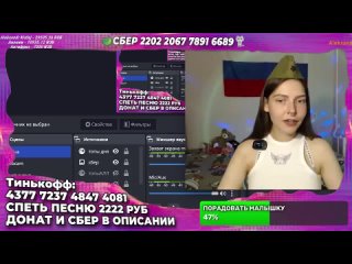 [Полина Кокс & CandyFlip LIVE] ЗАПАДНЫЙ УКРАИНЕЦ ВЕРНУЛ СССР! Русская девушка СПЕЛА МИМО НОТ в чат-рулетке! Смешная нарезка стри