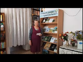 Видео от Городская библиотека № 4 | Мелеузовская  ЦБС