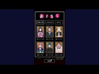 Игра Лжецов (Usotsuki Game) - Глава 1 - Подозрительные взгляды (B_END 1)
