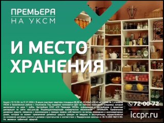 Дарим кладовку!