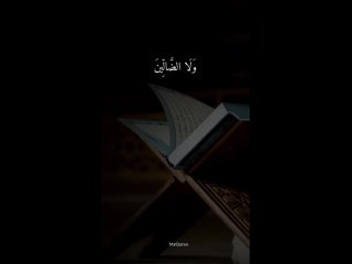 Красивое чтение Корана чтец_Билал Дарбали сура_Аль-Фатиха _quran _youtubeshorts _ислам(1080P_HD).mp4