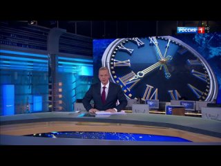 Начало программы “Вести в 20:00“ (Россия 1 HD, )