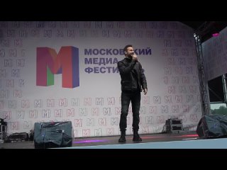 Александр Еловских(МосковскийМедиаФестиваль,Парк Победы,).