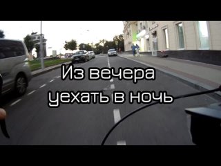 Вело-релакс контент #8